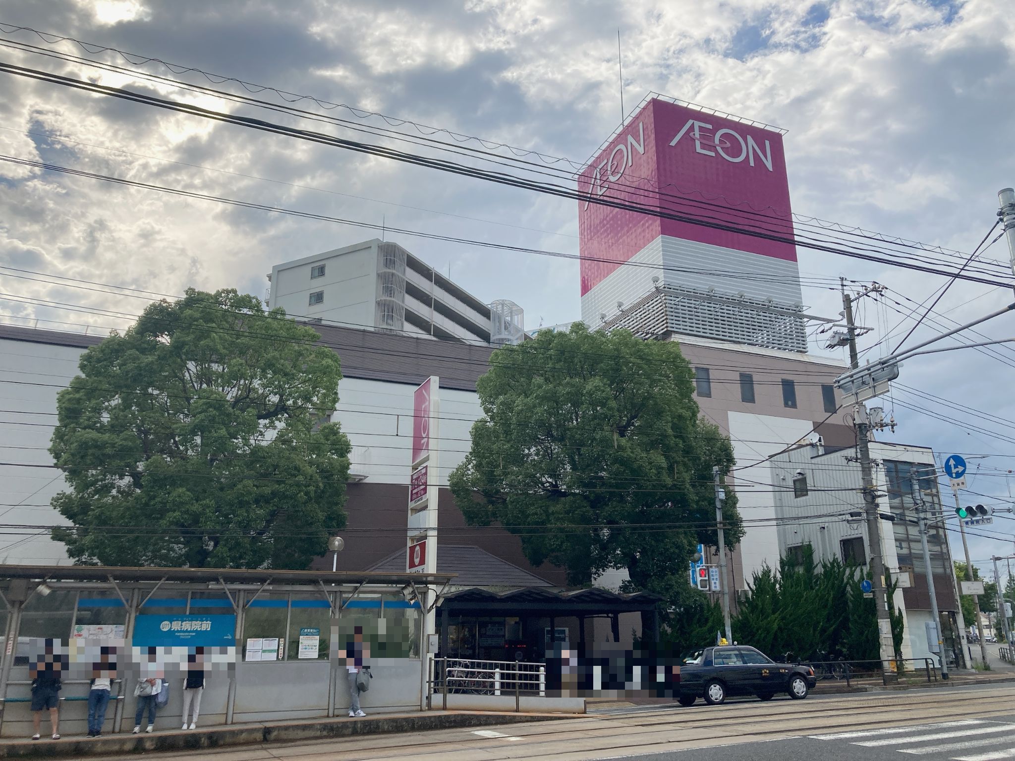 イオンみゆき店